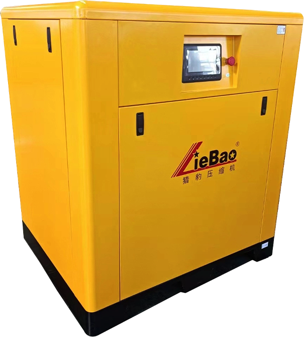 PM VFD Screw Air Compressor
